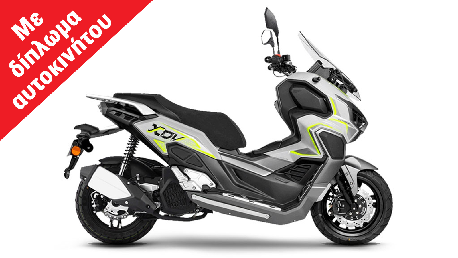 Daytona Virtus 125: Αναβαθμισμένο με ABS , TCS και υγρόψυκτο κινητήρα 11,5 ίππων 